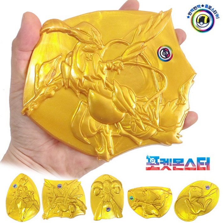 포켓몬스터 특별판 전설 환상의 포켓몬딱지 6개 세트/ 레전드 소장판 특대왕 고무딱지 딱지치기