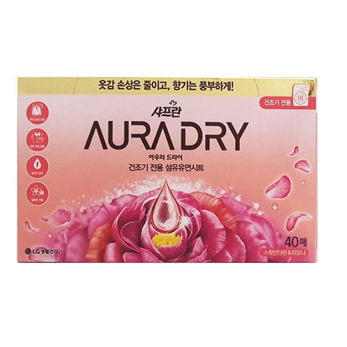 AURA 건조기용 시트 섬유유연제 스윗만다린 앤 피오니 본품