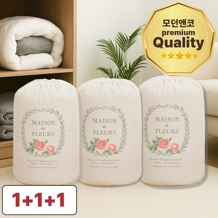 모던앤코 다용도 대형 수납 정리함 방수 이불파우치,XL, 샌디리스, 3개 모던앤코 다용도 대형 수납 정리함 방수 이불파우치,XL, 샌디리스, 3개