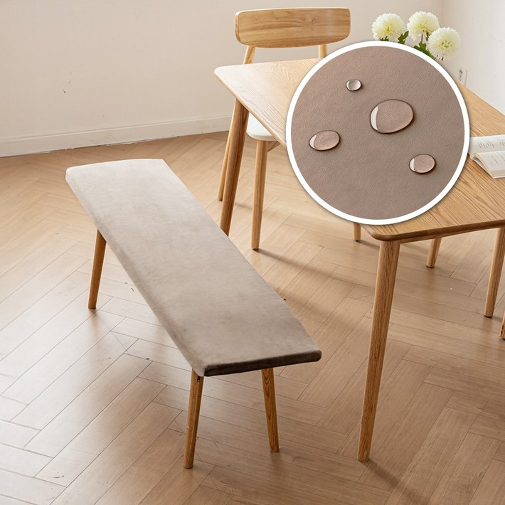 생활방수 커버무드 패브릭 벤치 의자 방석 긴의자 전용, 브라운