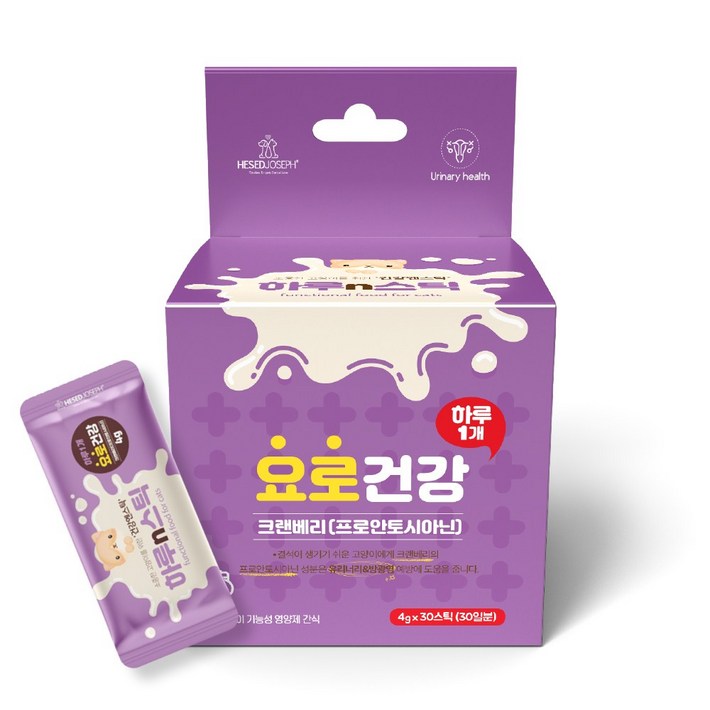 하루n스틱 고양이 영양제