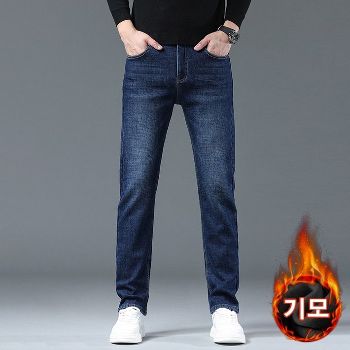 스타일아유 남성용 고급스러운 워싱 스판 일자핏 청바지 겨울 기모 슬림핏 데일리 데님 팬츠 DN0676