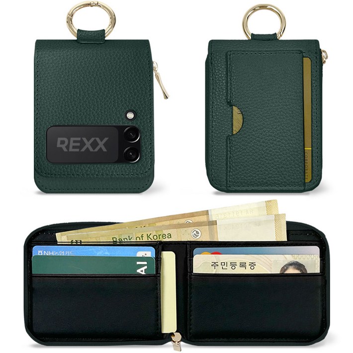 렉스 지퍼링 플립 다이어리 케이스