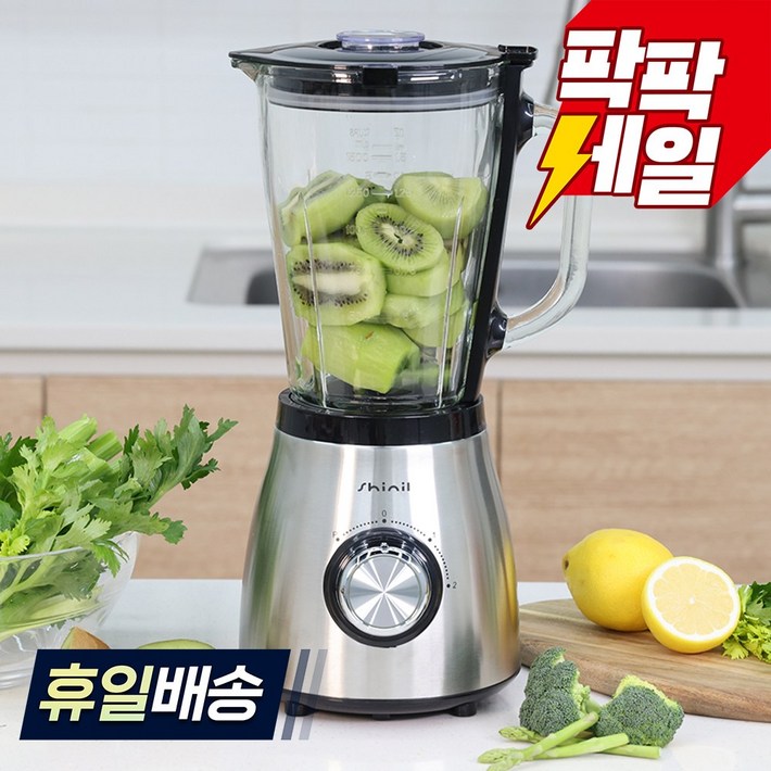 신일 믹서기 SMXR1500ML 유리컵 1.5L 얼음 스무디, SMXR1500ML 신일 믹서기 SMXR1500ML 유리컵 1.5L 얼음 스무디, SMXR1500ML