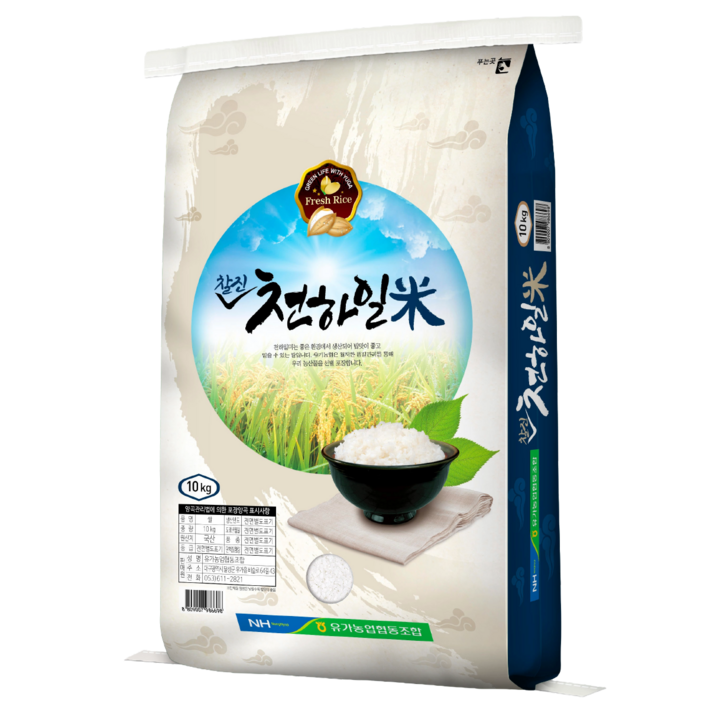 천하일미 2025년산 햅쌀, 20kg, 1개, 상등급