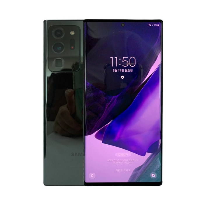 오전주문 당일오후도착 삼성 갤럭시 노트20 울트라 5G 256GB 3사호환 공기계 자급제 리퍼폰 SMN986 스페이스마켓, 색상랜덤 빠른출고