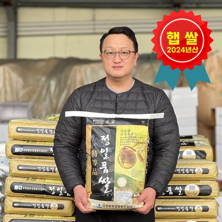 24년 햅쌀 구수한 누룽지향 정일품쌀 10kg, 1개, 단일상품  단일상품