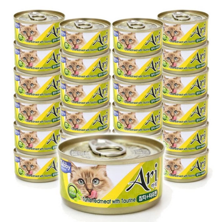 테비 고양이 아리캔 참치