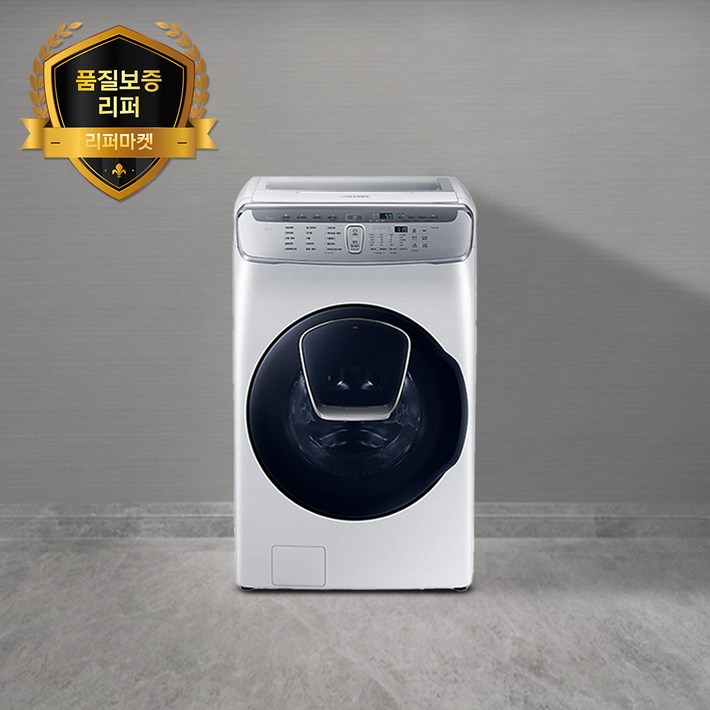 [품질보증리퍼] 삼성 플렉스워시 건조세탁기 블랙 17kg 이상 (수도권만 설치 가능)