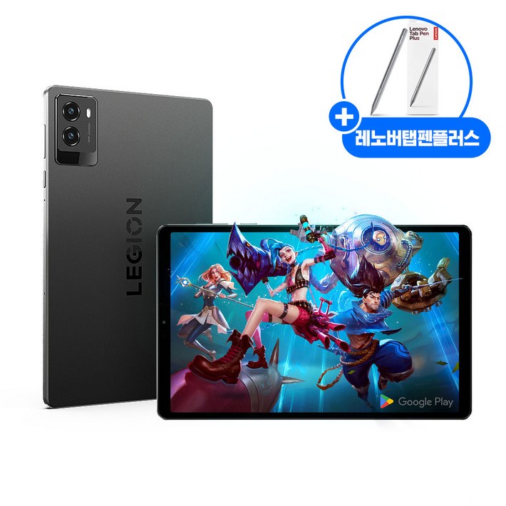 레노버탭펜플러스 증정 이벤트 Legion Tab Y700 3세대 게이밍 태블릿 512GB 16GB 국내정품, 이클립스 블랙