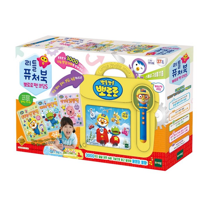 리틀퓨처북 뽀로로펜 코딩S 리틀퓨처북 뽀로로펜 코딩S