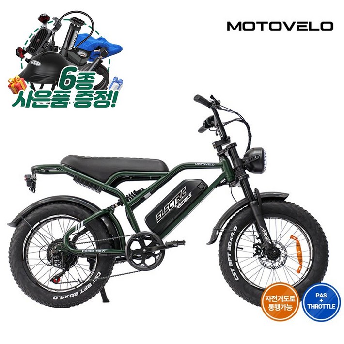 모토벨로 FN10 자토바이 500w 48v 10ah 삼성셀 자토바이 풀서스펜션