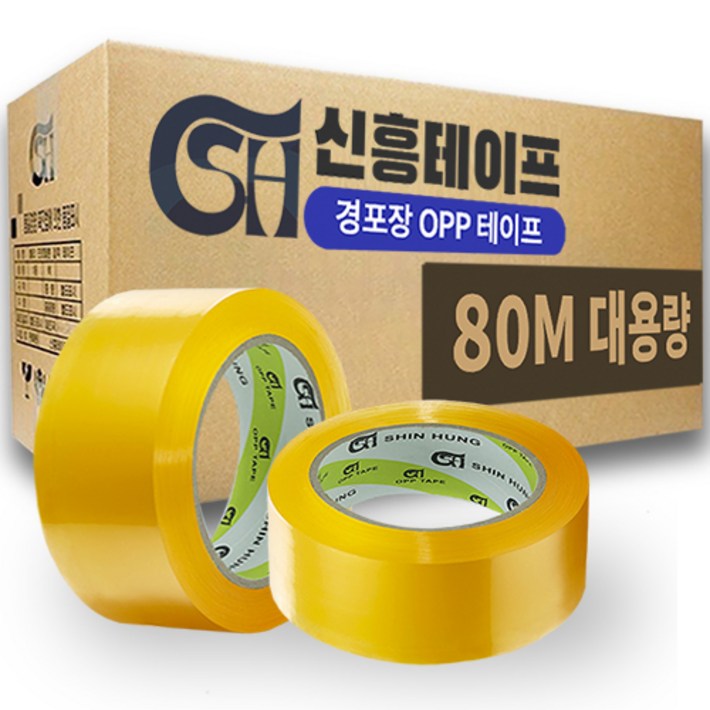 신흥테이프 경포장 박스테이프 투명 80m, 50개 신흥테이프 경포장 박스테이프 투명 80m, 50개