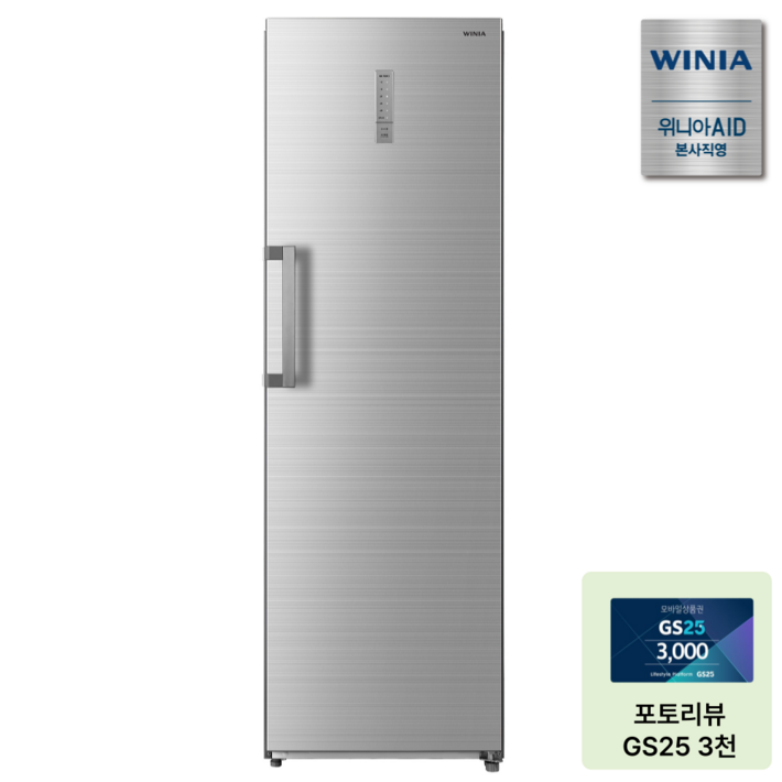 위니아 냉동고 272L WWFU276EEMYSOA 빠른 냉동 가변 도어 90도 수납