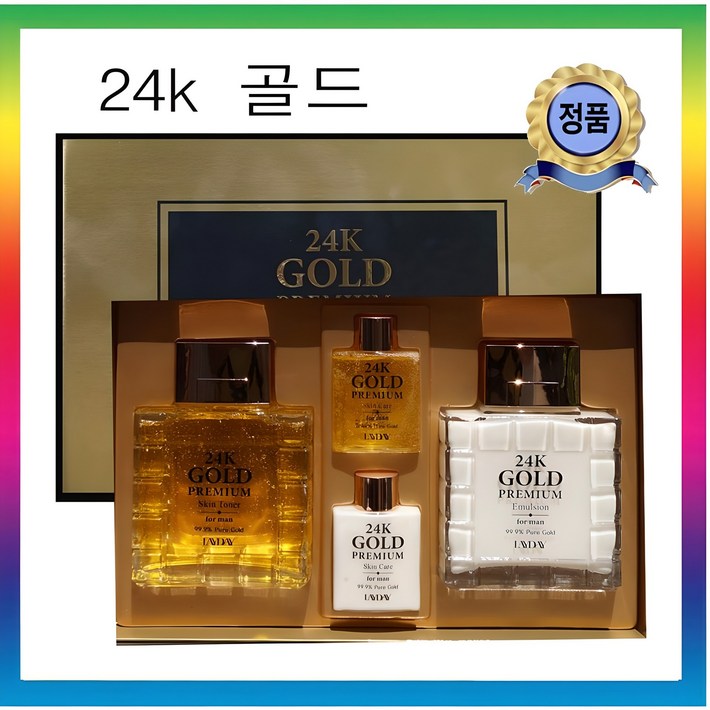 남자화장품 24k 골드 프리미엄 에멀전 포맨 미백. 주름개선 이중기능성 남성 화장품 쇼핑백 포함, 1세트