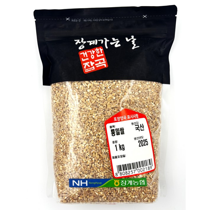 농협25년산 햇곡 장계농협 국산 통밀쌀