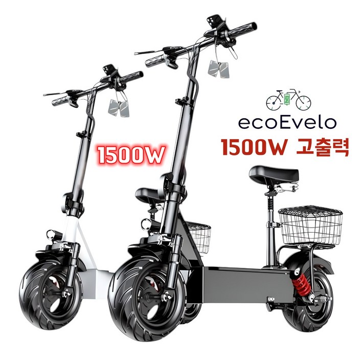 접이식 전동 킥보드 1500W 고출력 안장 전동킥보드 5세대 알루미늄핸들 160km 장거리 대리기사용 배달 출퇴근 등하교용