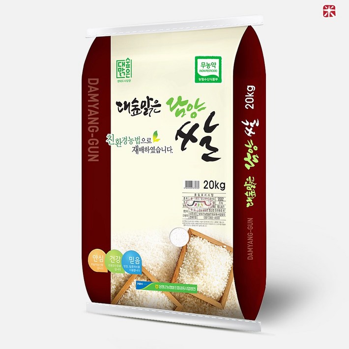 담양군농협 대숲맑은 무농약쌀  24년산 당일도정 상등급 단일품종 친환경쌀