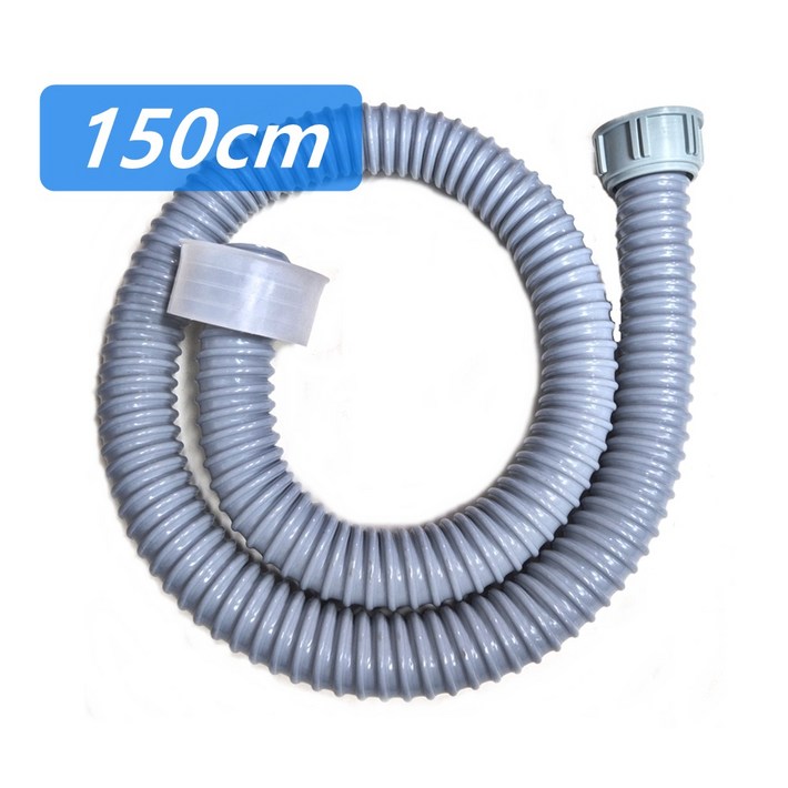 주방 싱크대 호스 교체용 150cm 악취캡 세트