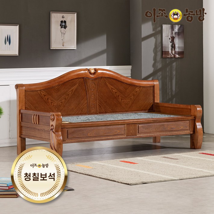 이조농방 청칠보석 돌소파 향원 온열카우치소파 건강가구, 단품