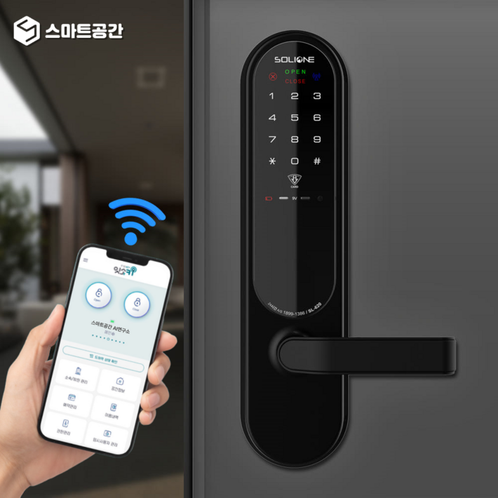 스마트공간 IoT 주키 도어락  WiFi 디지털원격 아파트 방화문 현관문 일반문 잇소키