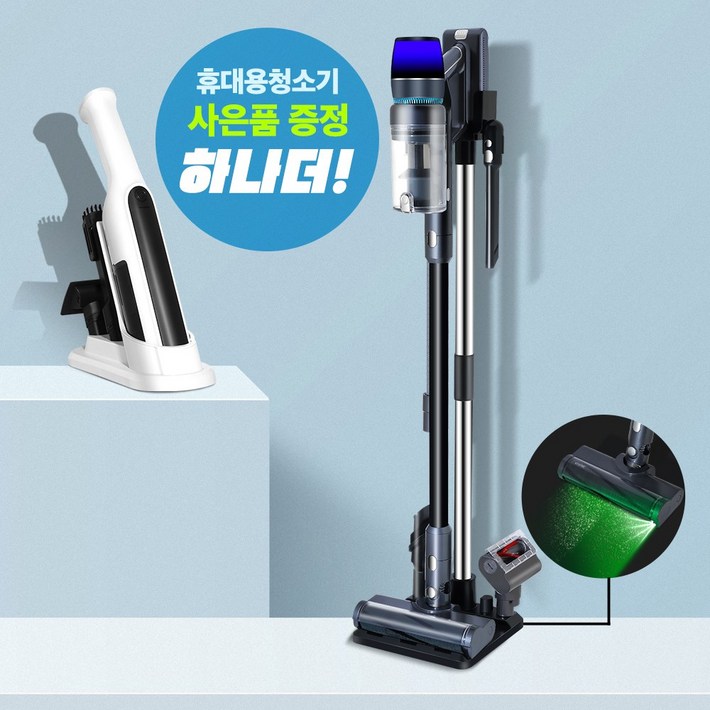 2024년형 차이슨 무선 청소기 BLDC V50 자동충전 거치대 고사양 흡입력