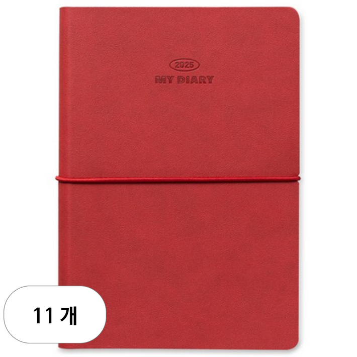 아르디움 2025 마이 다이어리