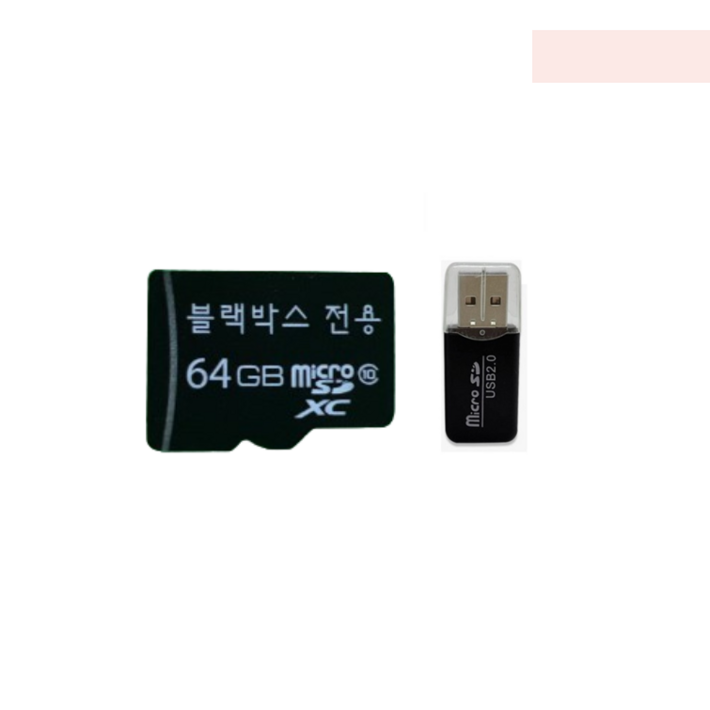 아이나비 파인뷰 아이로드 만도 블랙박스 전용 메모리카드 SD카드 호환용 32G 64G 128G, 64GB, 1개