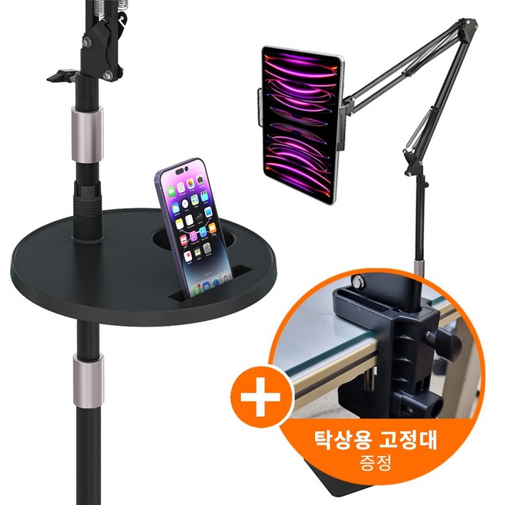 고부기 3세대 태블릿 핸드폰 멀티 스탠드 거치대, 단일색상, 1개