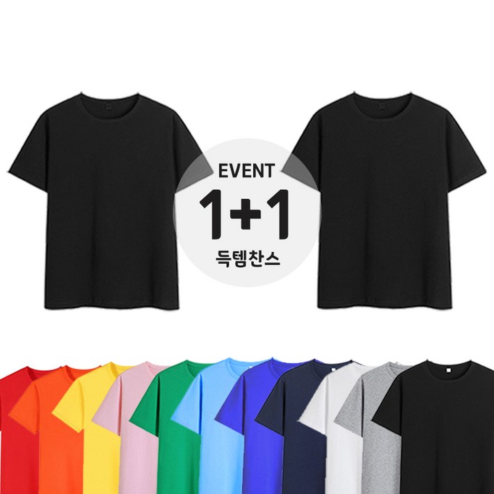 RTXSPORTS 11 남여공용 무지 라운드 반팔티 2030수 면티 레이어드 커플 베이직 티셔츠