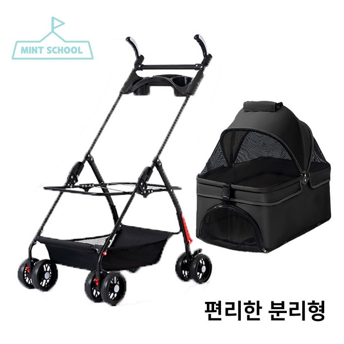 민트스쿨 반려동물 유모차 접이식 분리형 저상형, 02손잡이블랙, 1개