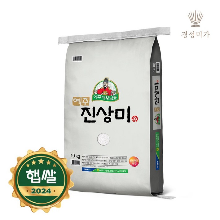 2024햅쌀대왕님표여주쌀 진상 10kg 2024햅쌀대왕님표여주쌀 진상 10kg