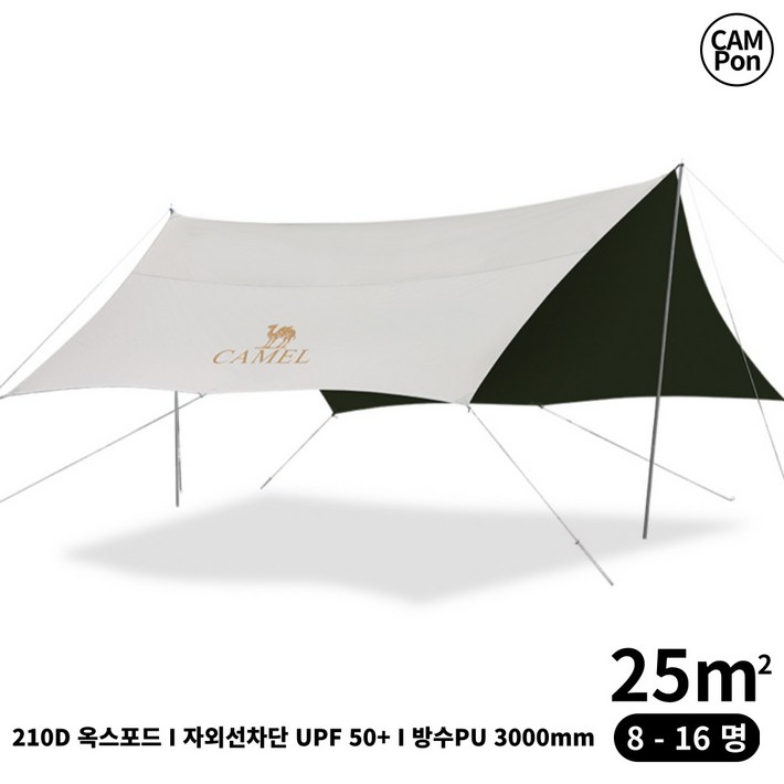 캠노프 대형 타프 캠핑용품 쉘터 어닝 윈드스크린 그늘막 스크린 캠핑 바람막이 윈드 타프쉘