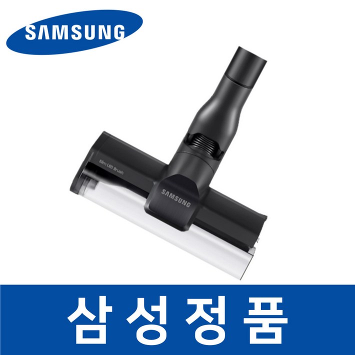 삼성 정품 VS20B956BUE 청소기 헤드 흡입구 브러쉬 sava03210