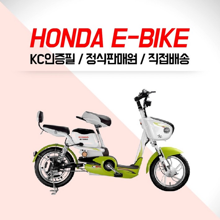 혼다 혼다전기자전거 M6 라임