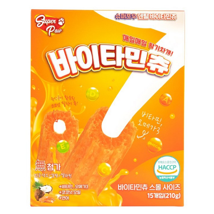 슈퍼포우 강아지 바이타민츄 덴탈껌