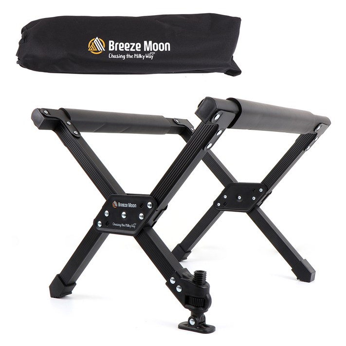 브리즈문 접이식 경량 알루미늄 쿨러 스탠드 아이스박스 받침대  보관파우치 세트