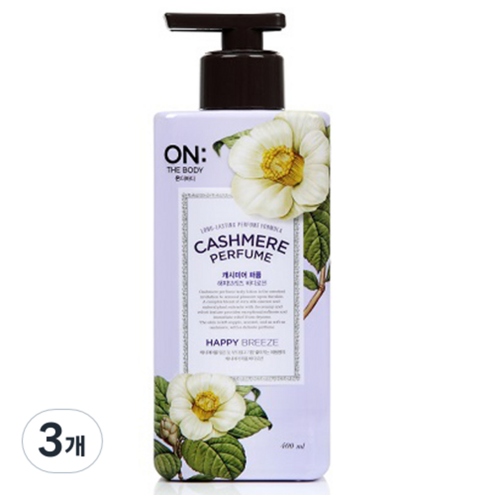 온더바디 캐시미어 퍼퓸 해피브리즈 바디로션, 400ml, 3개