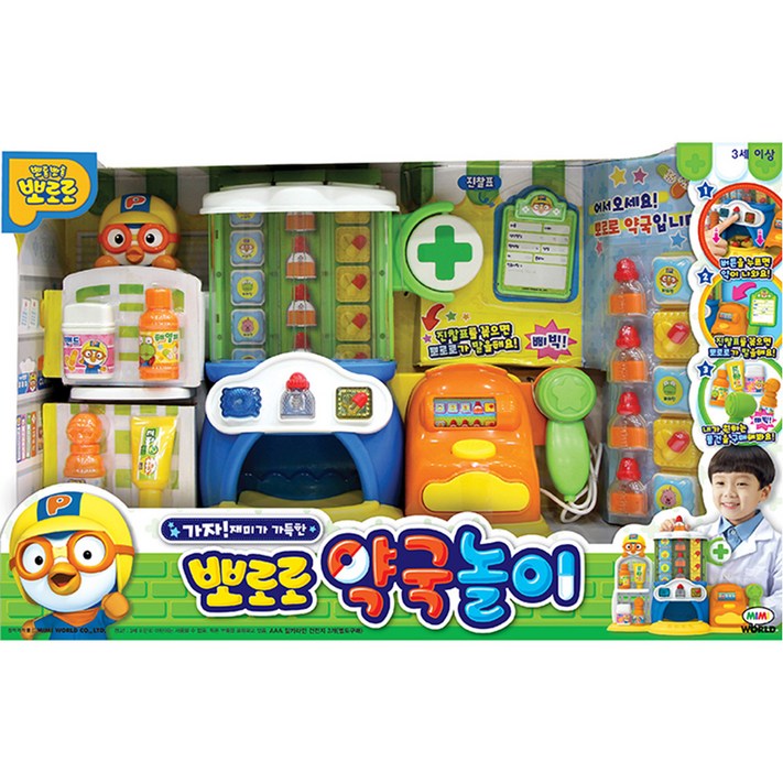 미미월드 뽀로로 약국놀이 완구