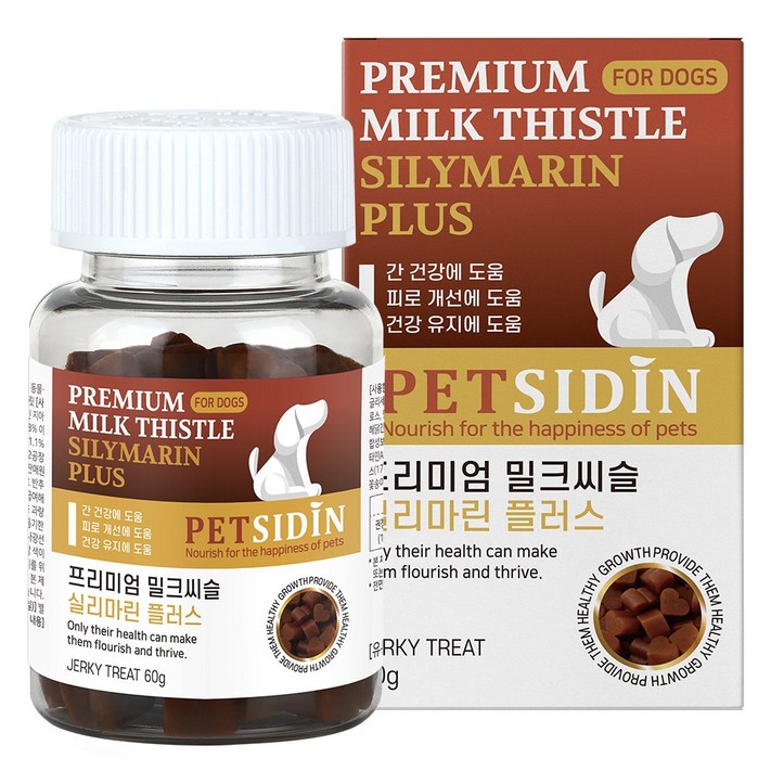 펫시딘 강아지 밀크씨슬 실리마린 간 건강 영양제, 밀크씨슬, 1개, 심장간 펫시딘 강아지 밀크씨슬 실리마린 간 건강 영양제, 밀크씨슬, 1개, 심장간
