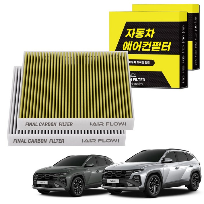 11 자동차 에어컨필터 그린 활성탄 냄새차단 순정형 PM