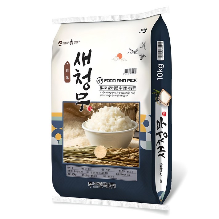 푸드앤픽 2025년산 햅쌀 새청무