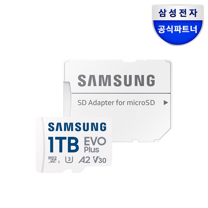 공식인증 정품 삼성전자 마이크로SD카드 EVO PLUS 1TB MBMC1T0SAKR