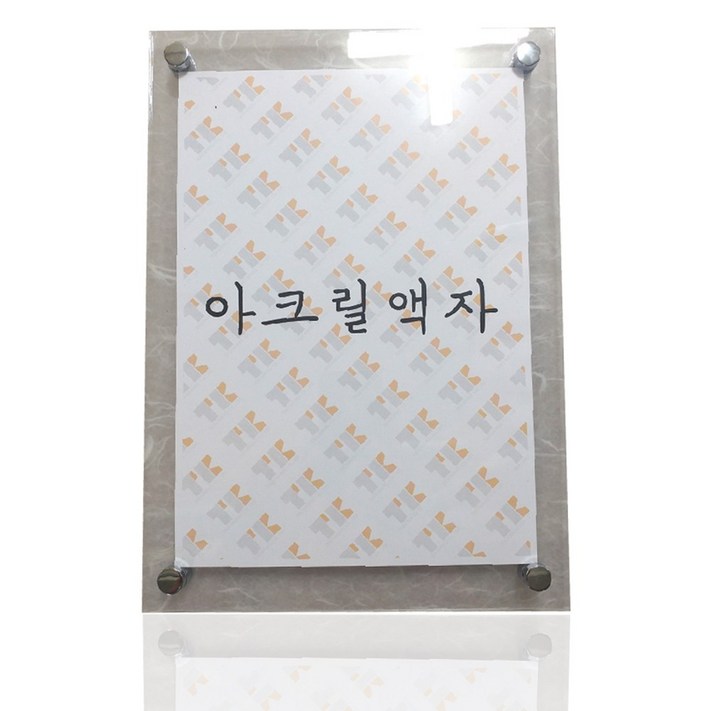 태광아크릴 A4 스탠드 아크릴액자 8컬러, 적색후면, 1개