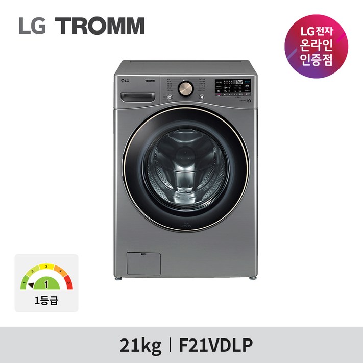 LG전자 트롬 드럼 세탁기 F21VDLP 21KG 1등급 실버