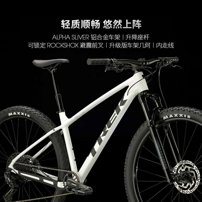 트렉마린7 TREK MARLIN 7 경량 고속 유압 디스크 브레이크 리프트 시트 포스트 공기압 프론트 포크 산악 자전거