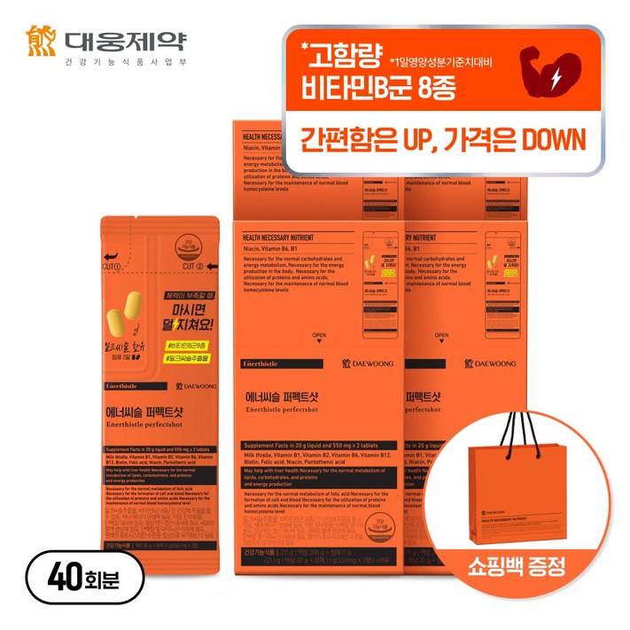 에너지비타민 대웅제약 에너씨슬 퍼펙트샷 멀티비타민 실속팩, 1개, 40회분
