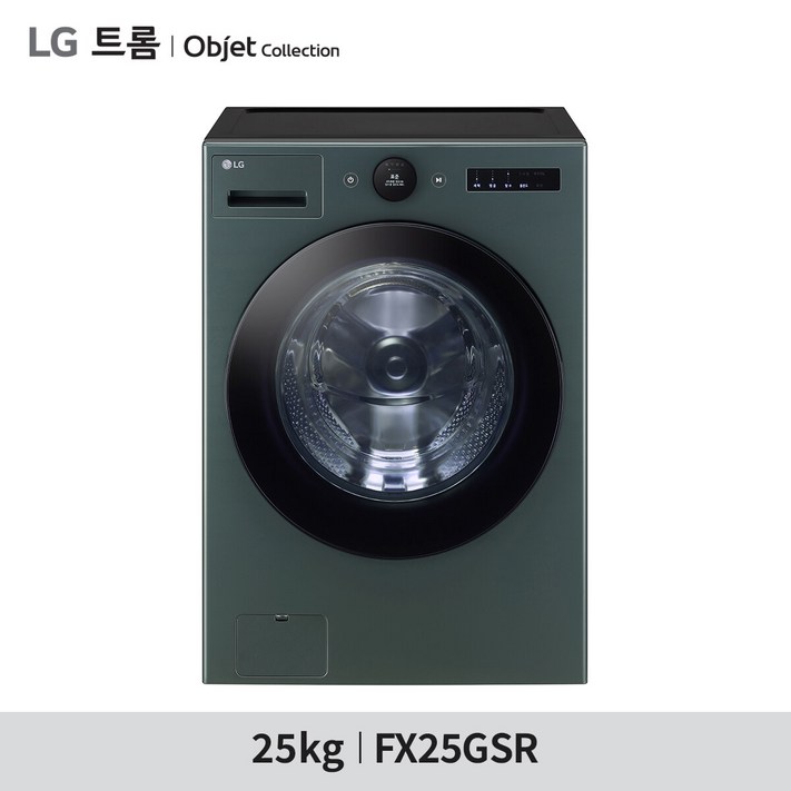 LGm트롬 오브제컬렉션 25kg 세탁기 FX25GSR