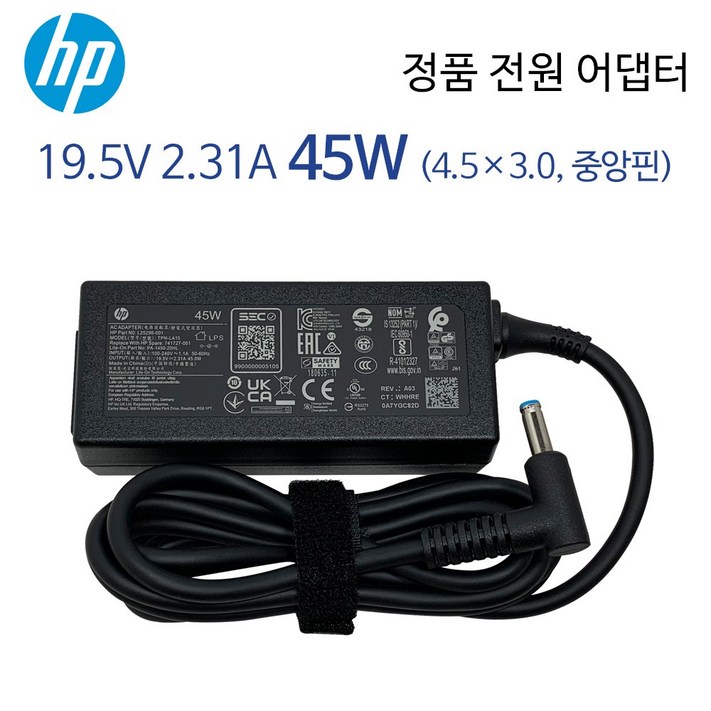 HP 노트북 정품 전원 어댑터 19.5V 2.31A 45W 4.5×3.0mm 블루팁 충전기 HP 노트북 정품 전원 어댑터 19.5V 2.31A 45W 4.5×3.0mm 블루팁 충전기