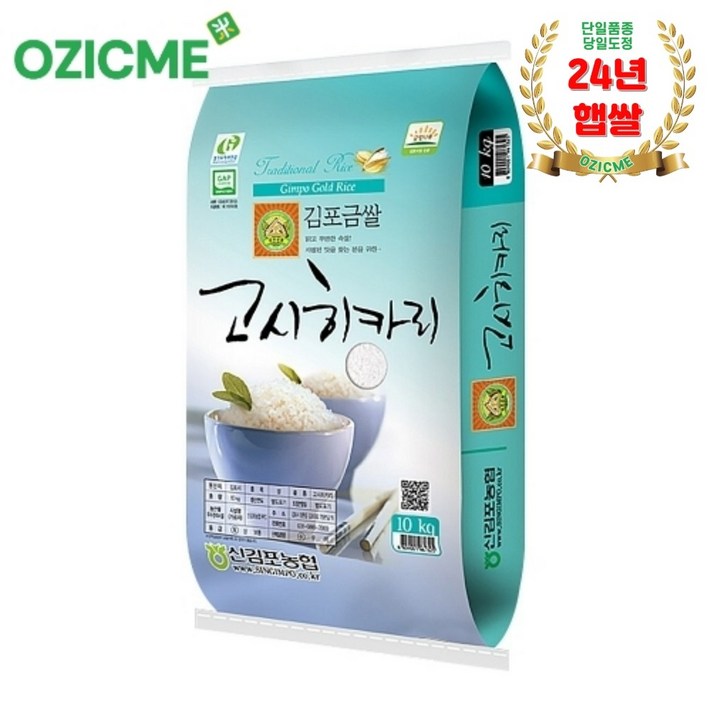 신김포농협 고시히카리햅쌀 4kg, 1개